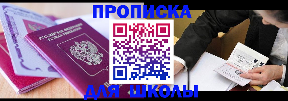 форма 3 в Зеленогорске